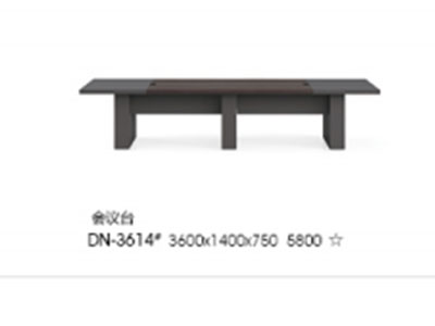 會(huì)議(yì)台